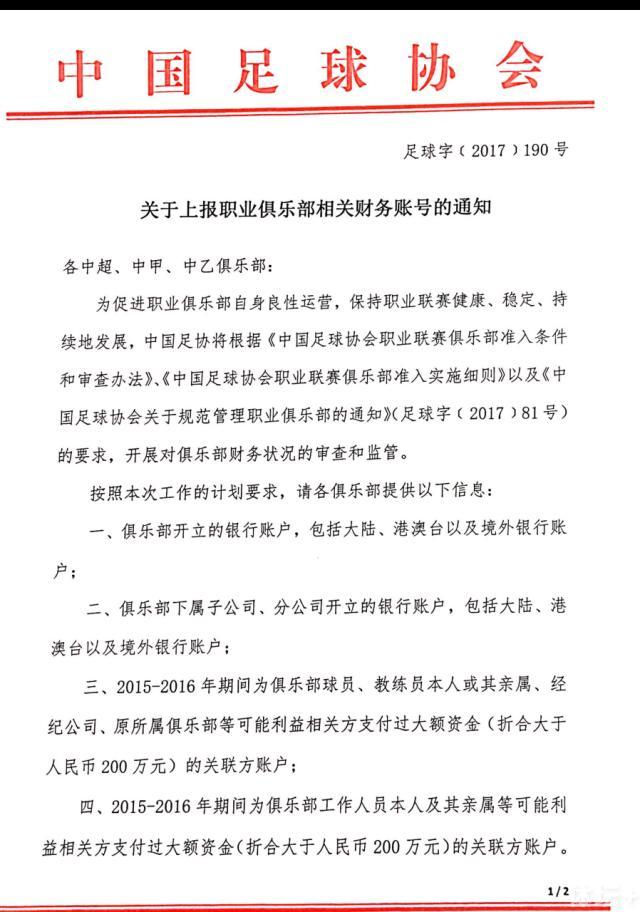本片荣获最好影片、最好导演、最好女主角、最好造型化装奖等各项声誉。                                  　　1554年，在玛丽一世血腥的统治下，英国堕入了空前的紊乱。直到1558年她驾崩，她同父异母的mm伊丽莎白（凯特·布兰切特 Cate Blanche tt 饰）登上女王的宝座，举国上下一片欢娱。令伊丽莎白兴奋不已的不但仅是登上王位， 还有幼时的心上人罗伯特-达德利（约瑟夫·费因斯 Joseph Fiennes 饰）竣事放逐，从头走进了她的糊口。但突如其来的宫庭政变、隐藏的诡计、年夜臣的棍骗、国度糟场面地步，无不给这位新任女王带来危机。但她应用本身的聪明，在一次次宫庭政变中，富丽脱身，一次次打扫异己，巩固了本身的王位，并将16世纪的英格兰从朝不保夕的边沿推向兴盛的极点。但伊丽莎白谢绝任何政治上的联婚，对峙寻求真爱。这位威严、冷峻、坚毅的女王最后毕生未嫁，只与国度和权力毕生为伴。